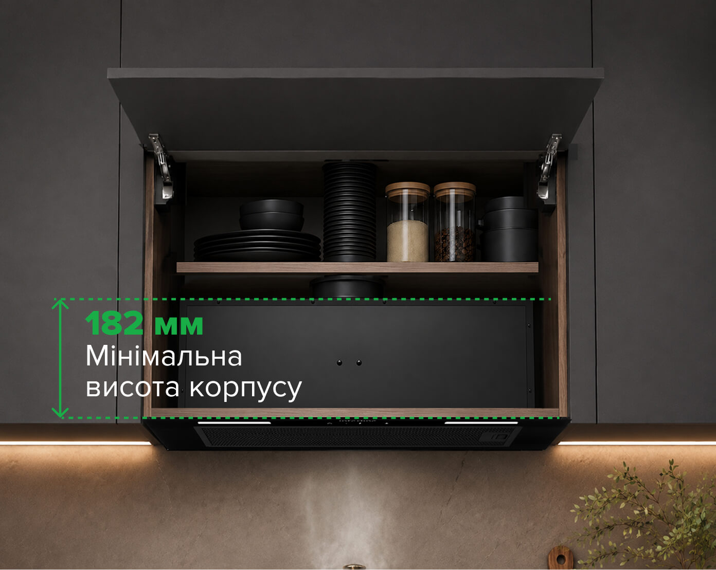 Мінімальна висота корпусу – максимум користі
